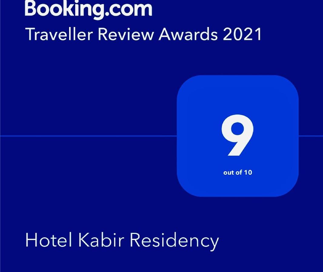 Hotel Kabir Residency Amritsar Bagian luar foto