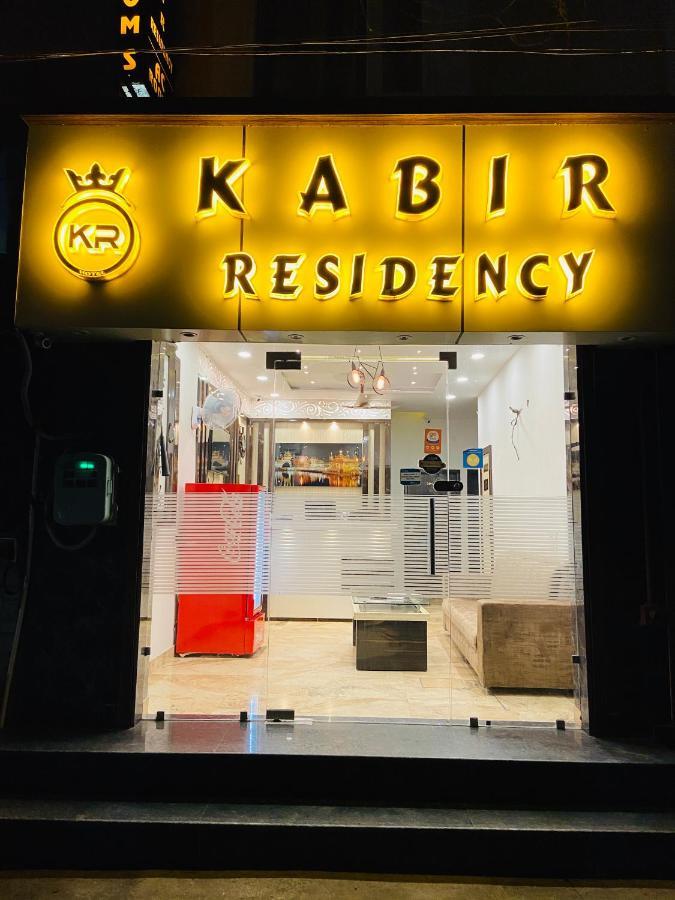 Hotel Kabir Residency Amritsar Bagian luar foto
