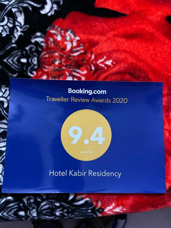 Hotel Kabir Residency Amritsar Bagian luar foto